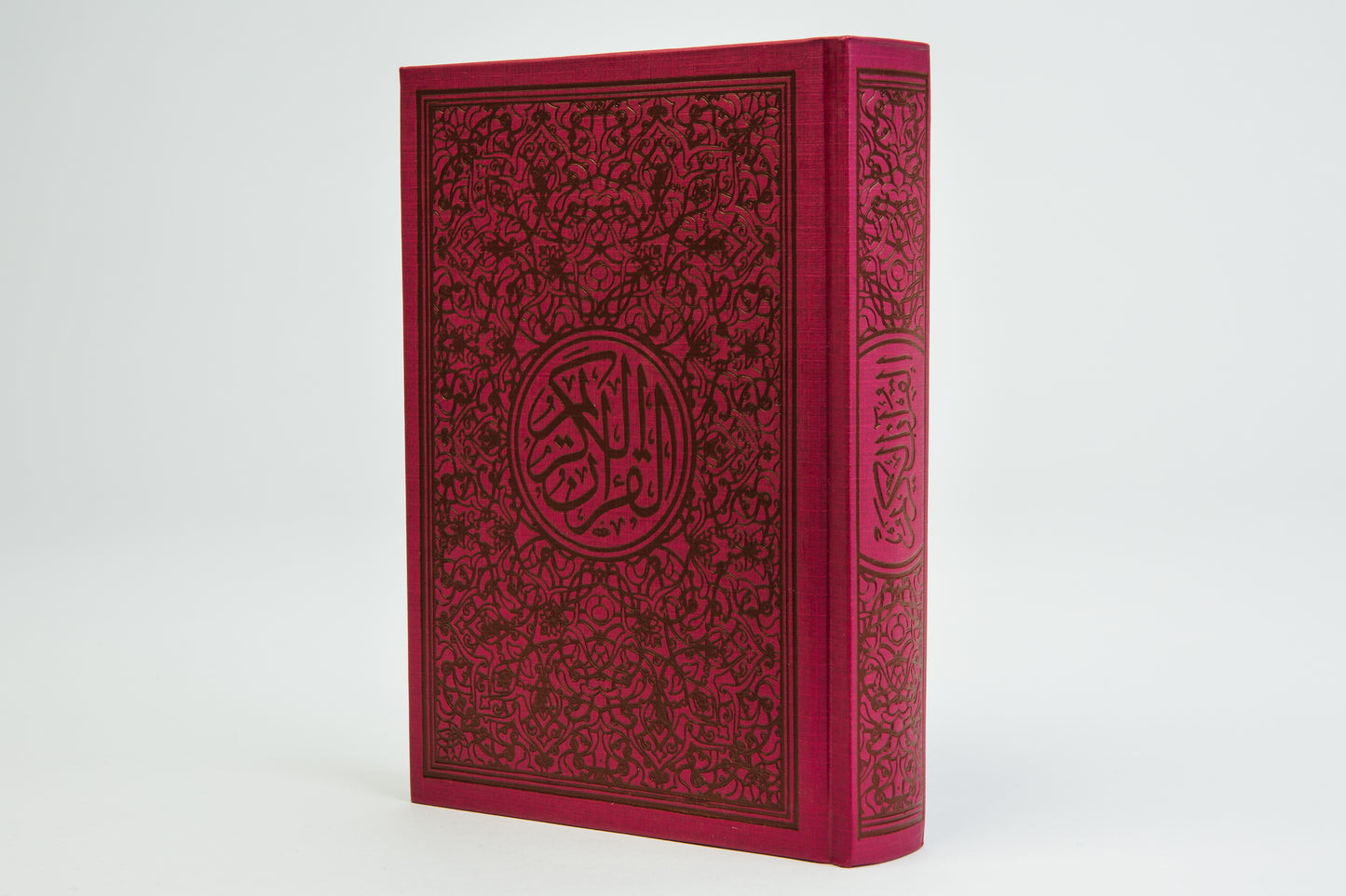 Quran, Koran, Islam, prayer, sura, sours, Aya