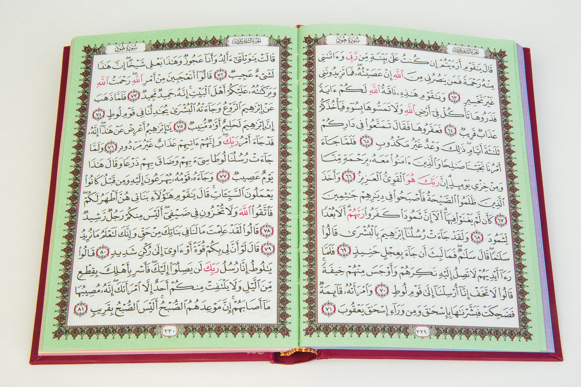 Quran, Koran, Islam, prayer, sura, sours, Aya
