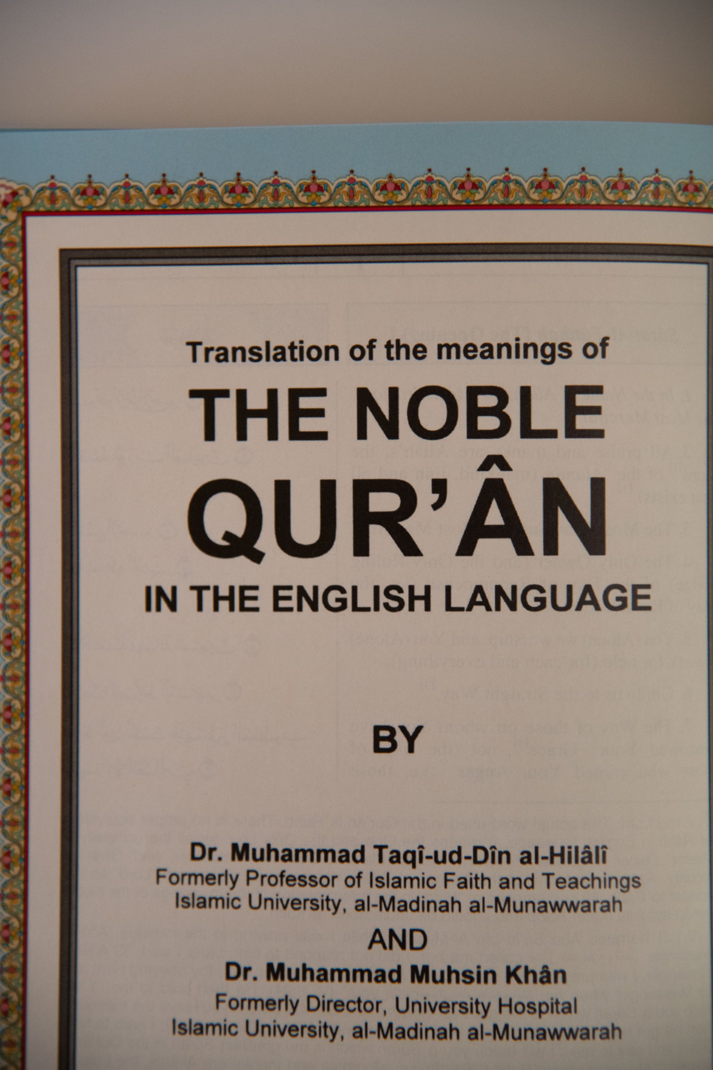 Quran, Koran, Islam, prayer, sura, sours, Aya